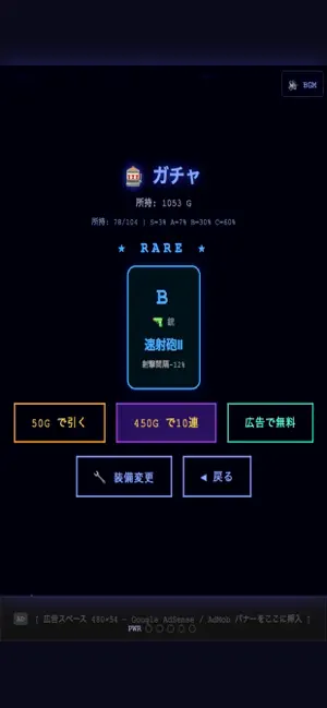 Star Blaster Infinity screenshot 3