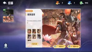 赖子斗地主3D screenshot 1