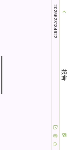JTsee Screenshot 4 of 4
