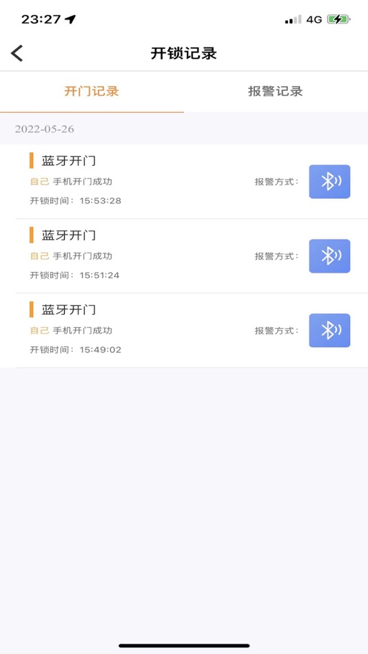 #5. 艾若智能 (iOS) Podle: Shanghai AsZen Information Technology Co.,Ltd.