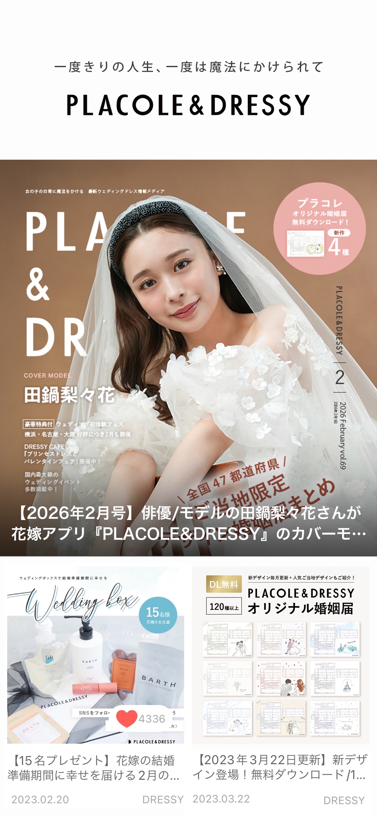 スクリーンショット 9