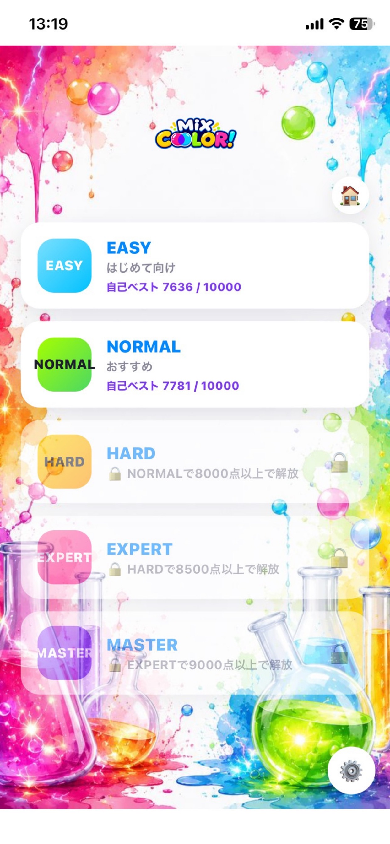 Screenshot 3 of MIX COLOR!