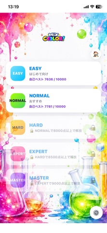 MIX COLOR! screenshot 3