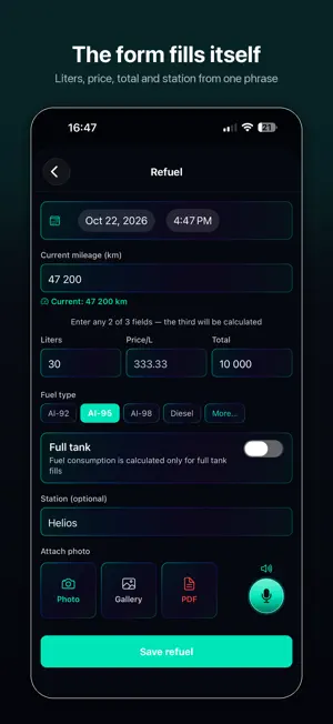 AutoSup screenshot 2