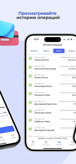 Скриншот UDS Cashier на iPhone 3