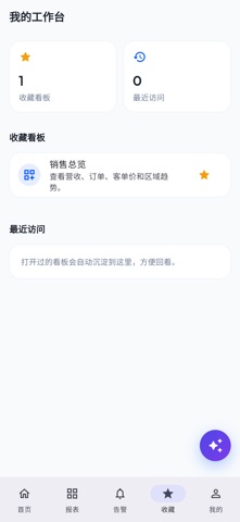 灵析 screenshot