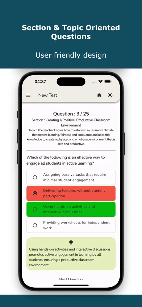 Texas Educator Cert Exam Tests Screenshot 1