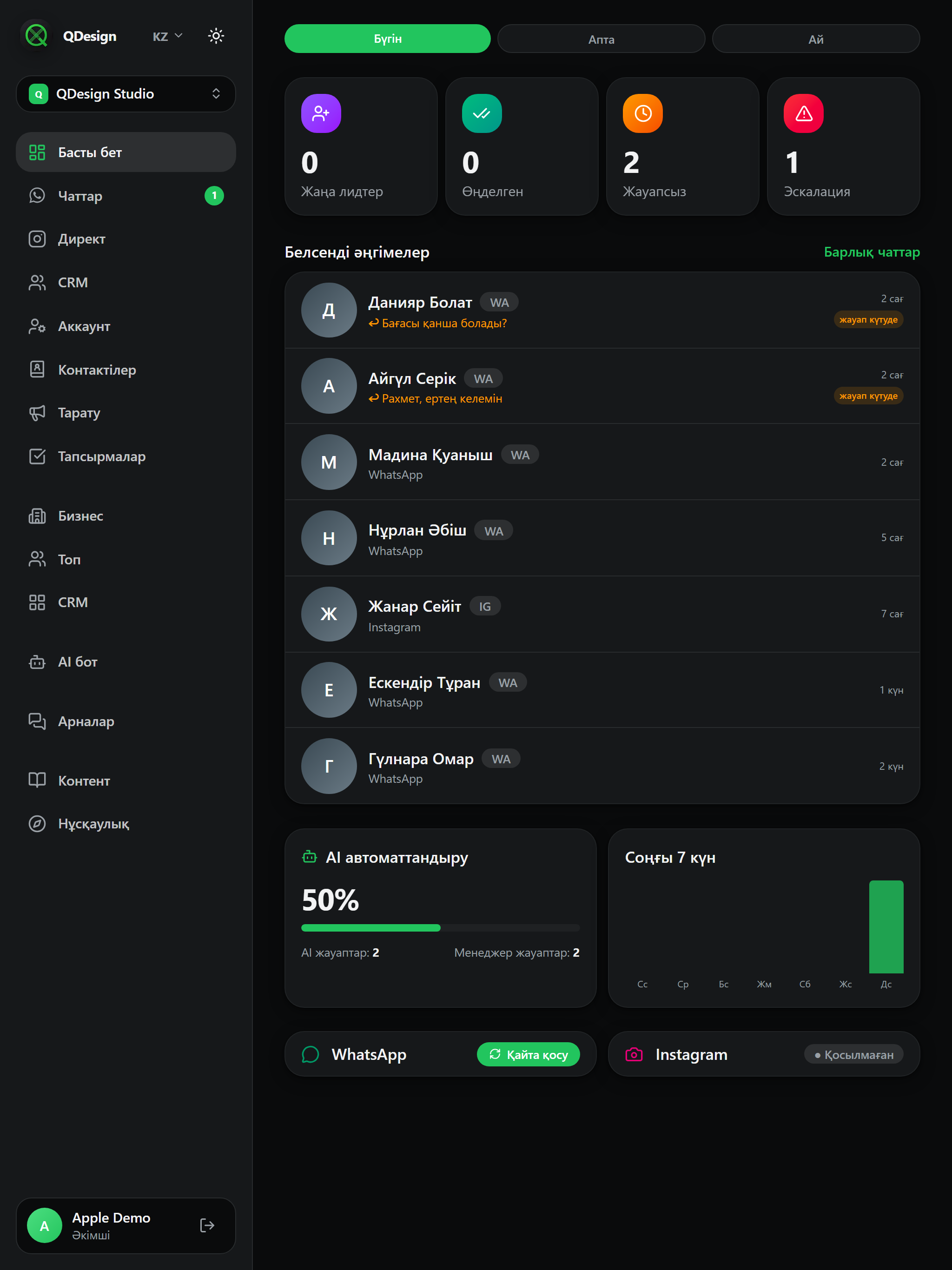 QDesign screenshot 6