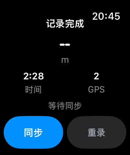 SKYDIVETOOLS screenshot 16