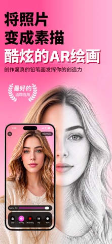 Kritaa: 画图软件,画画,绘画,描画,画图,绘图软件 screenshot