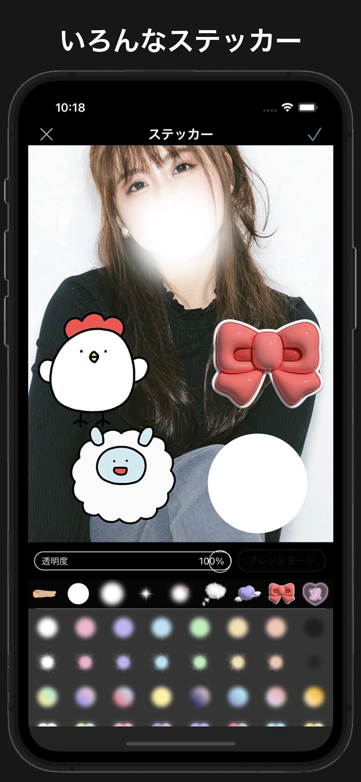 スクリーンショット 14