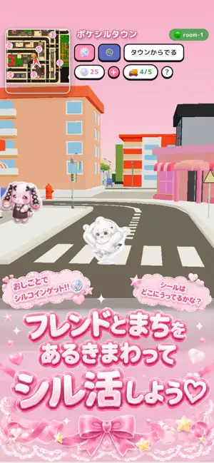 Pokeseal - Pocket Sticker Book screenshot 2