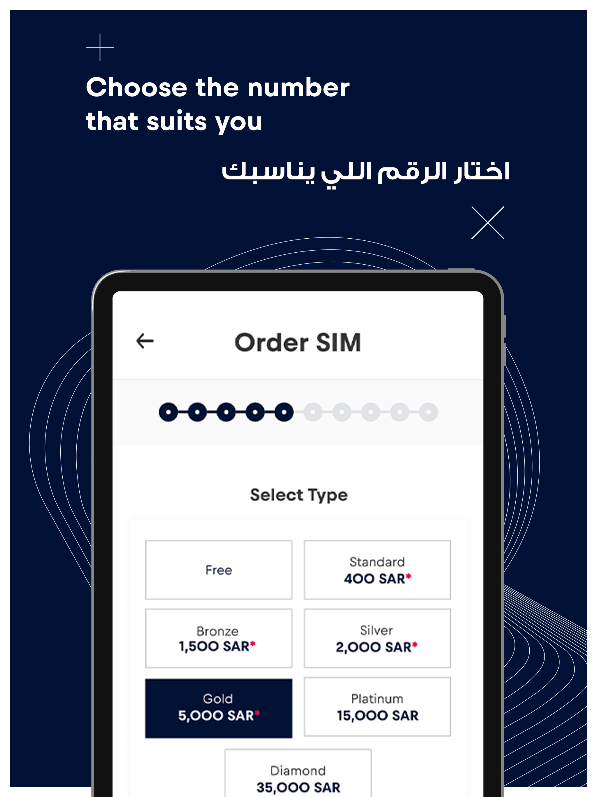 Red Bull MOBILE Saudi screenshot 5