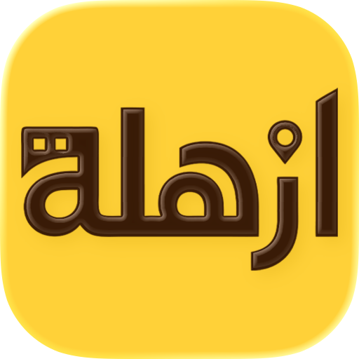 Azhala