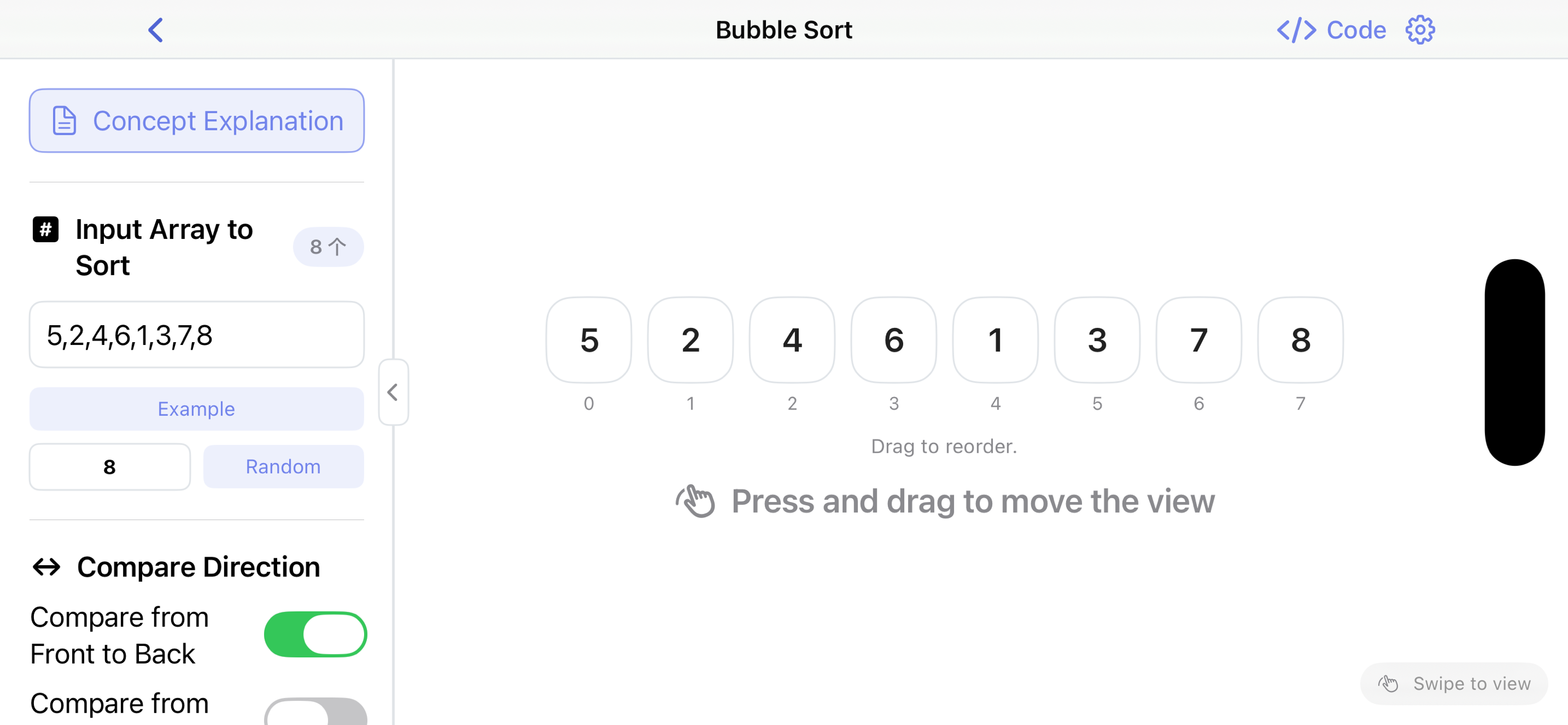 Data Structures and Algorithms screenshot 7
