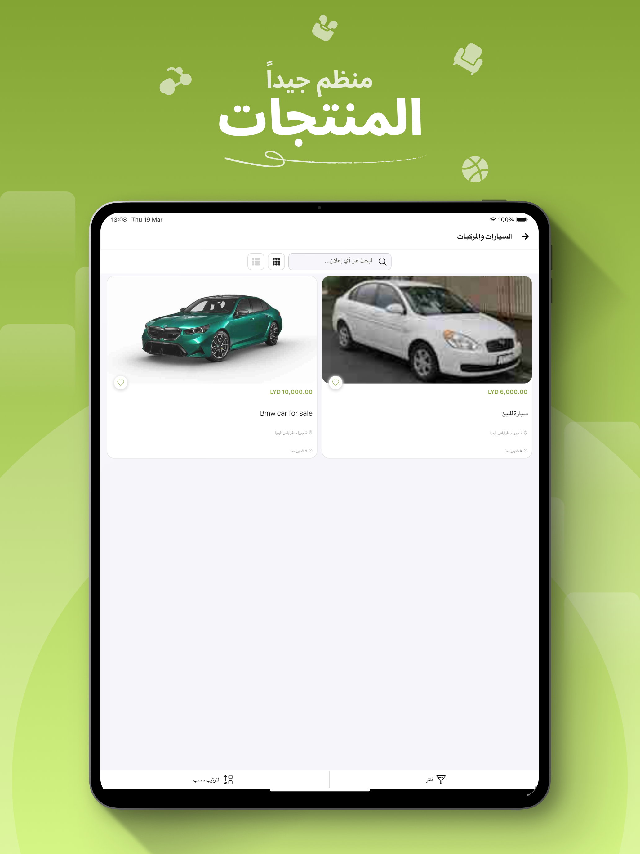 bazar.ly