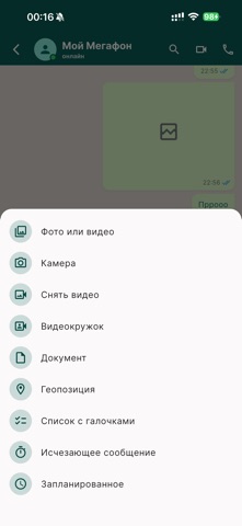 Simol Screenshot 2 of 5