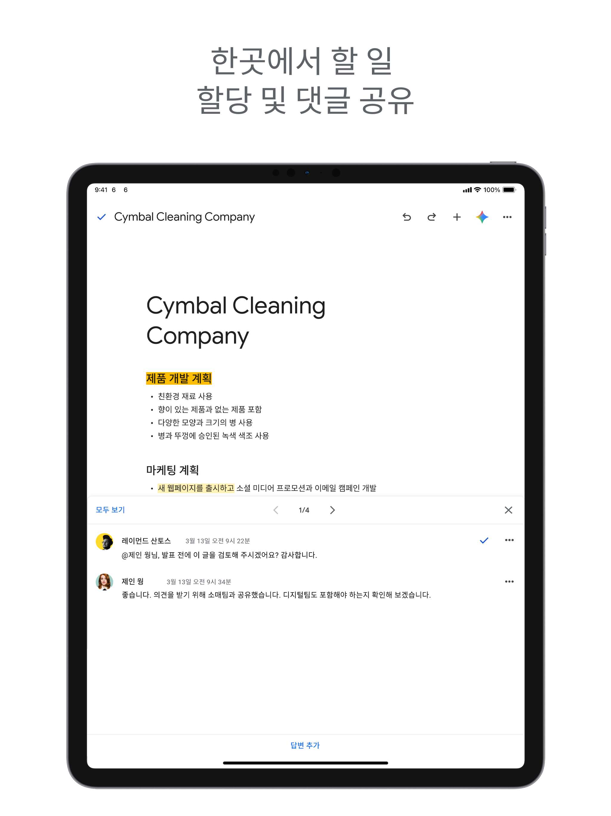 https://is1-ssl.mzstatic.com/image/thumb/PurpleSource221/v4/dd/70/d2/dd70d28d-649f-4ca7-ab3c-4fc5ccc87112/APP_IPAD_PRO_3GEN_129-2.png/2048x2732.png
