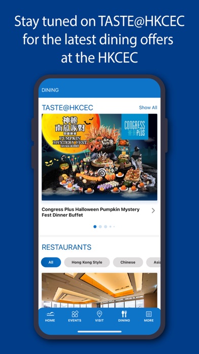 HKCEC Mobile App Screenshot