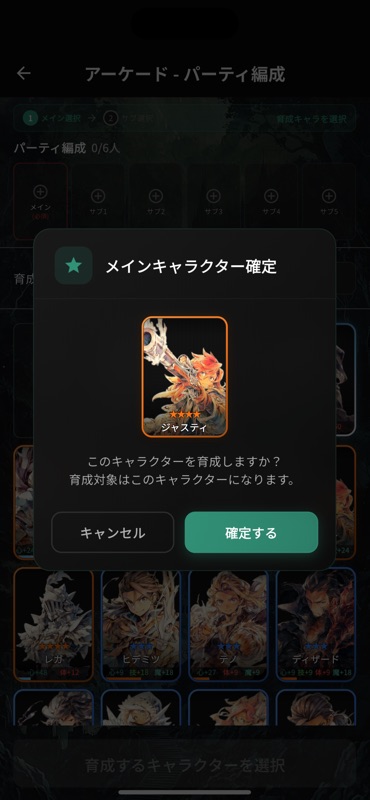 BRAVER'S Σ screenshot 4