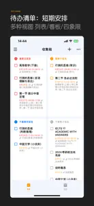 进度条 screenshot #2 for iPhone