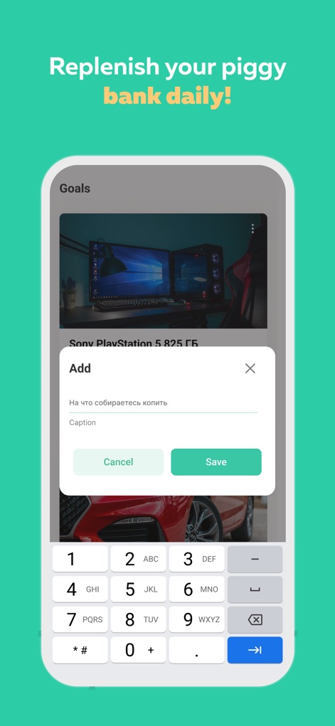 Penny Box - Simple piggy bank - Finance App | MWM