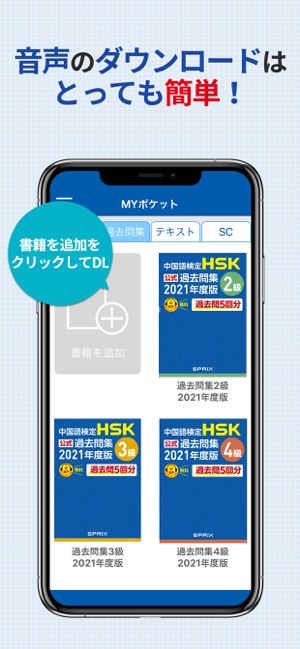【HSK対策に！】フルーエント　中国語通信コース教材 HSK対策に！】フルーエント中国語通信コース教材