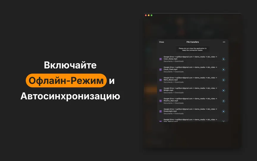 Скриншот Flacbox на iPhone 2