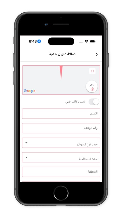 ZAHRAAH screenshot-5