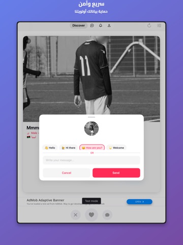 Hala: Chat, Meet & Dating iPad screenshot 2