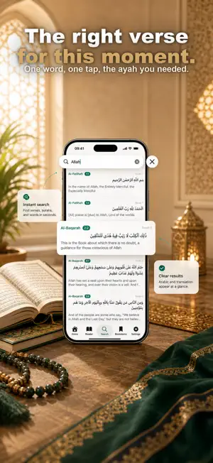 Quran & Prayer - QuranWay screenshot 4