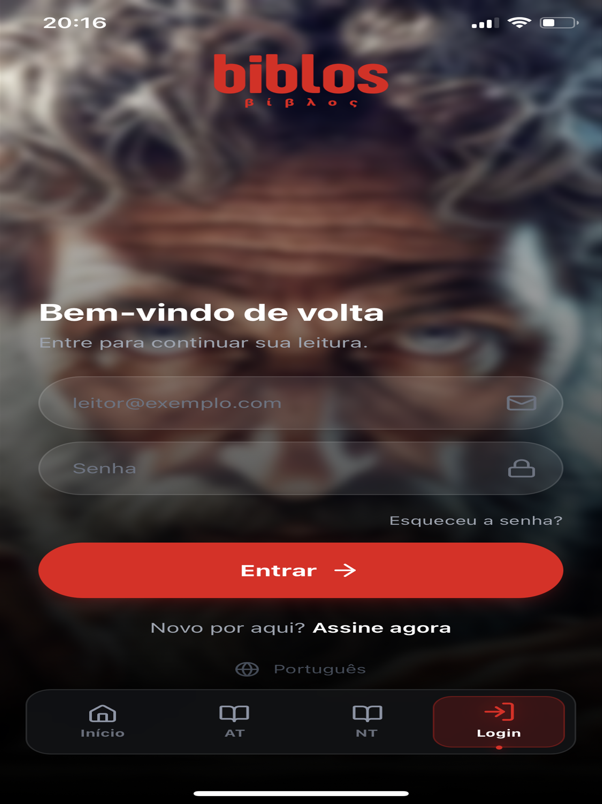 Biblos screenshot 12