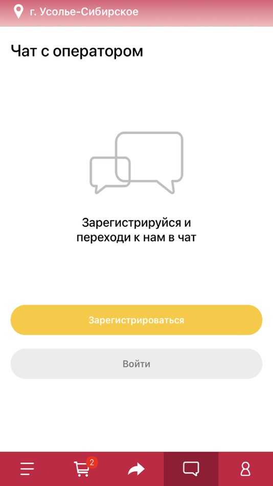 #3. Sushi Dom (iOS) 由: AMGRAAL, OOO