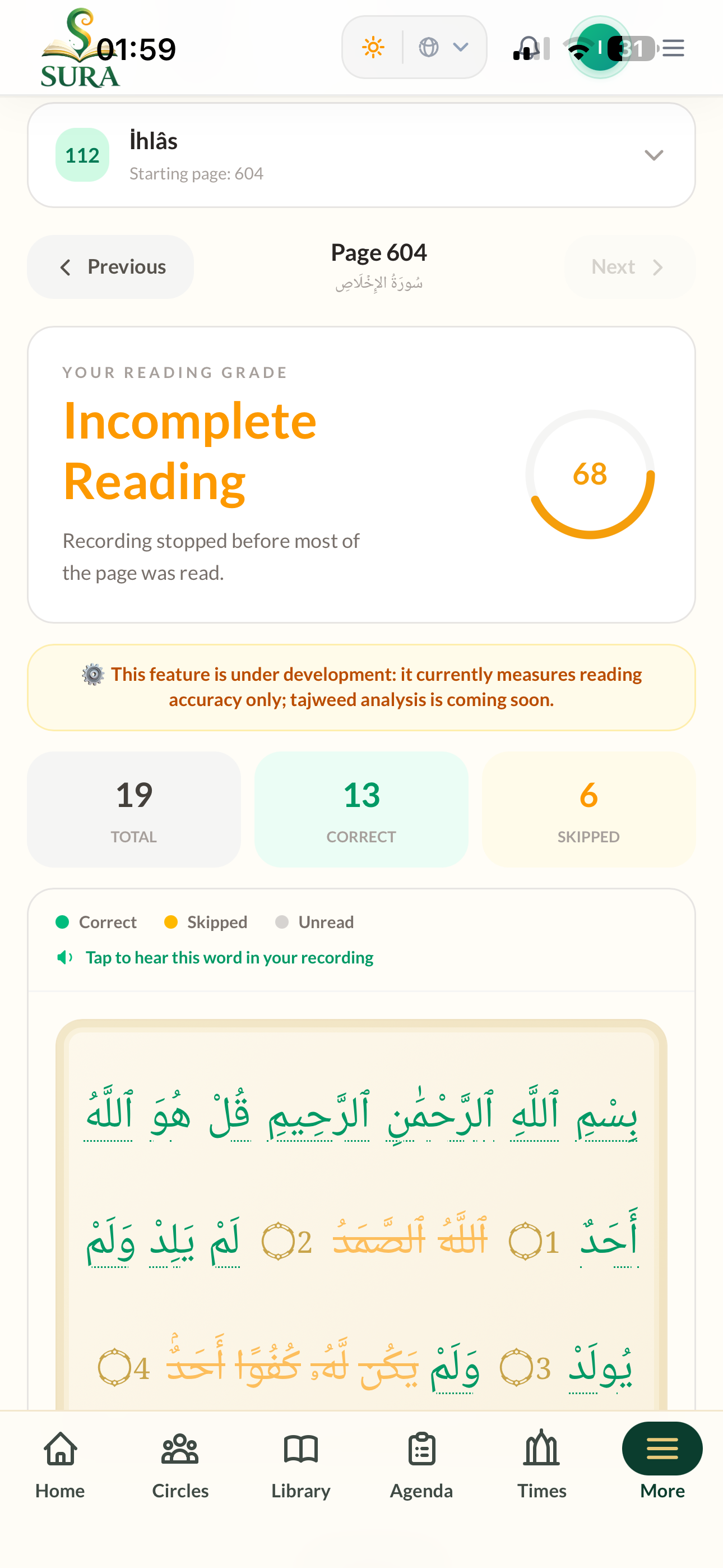 Sura: Kuran, Namaz ve Hafızlık screenshot 4