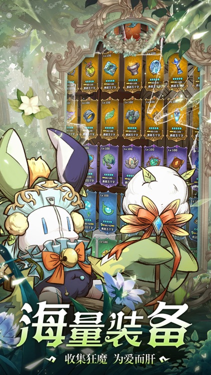 奥丘：树海之下-探索超乎想象的异世界