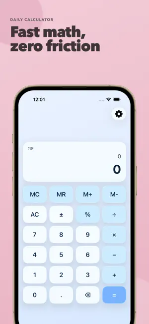 DaCalculator screenshot 1