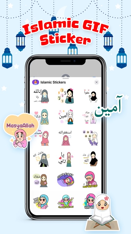 Islamic Stickers HD screenshot-3