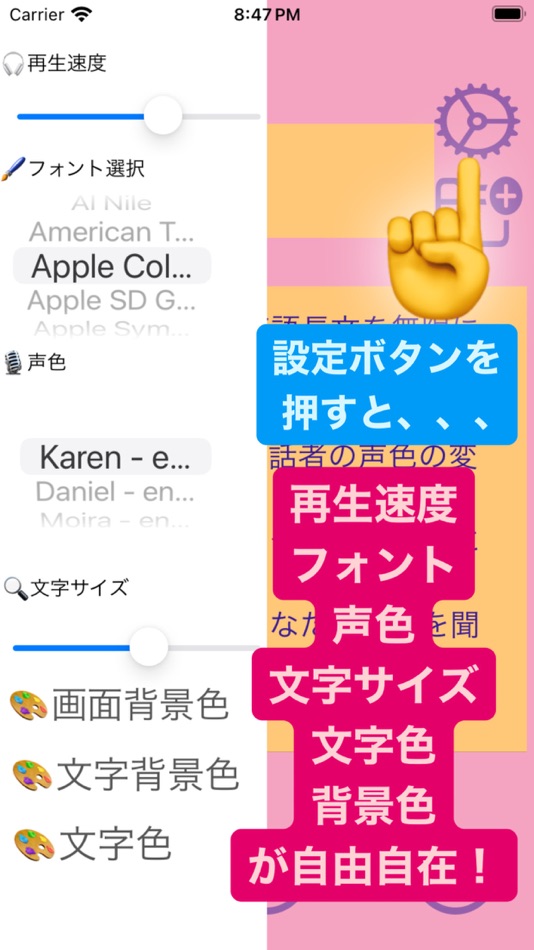 #4. 無限再生 (iOS) โดย: mai joshita