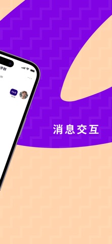 aiTalk™ screenshot