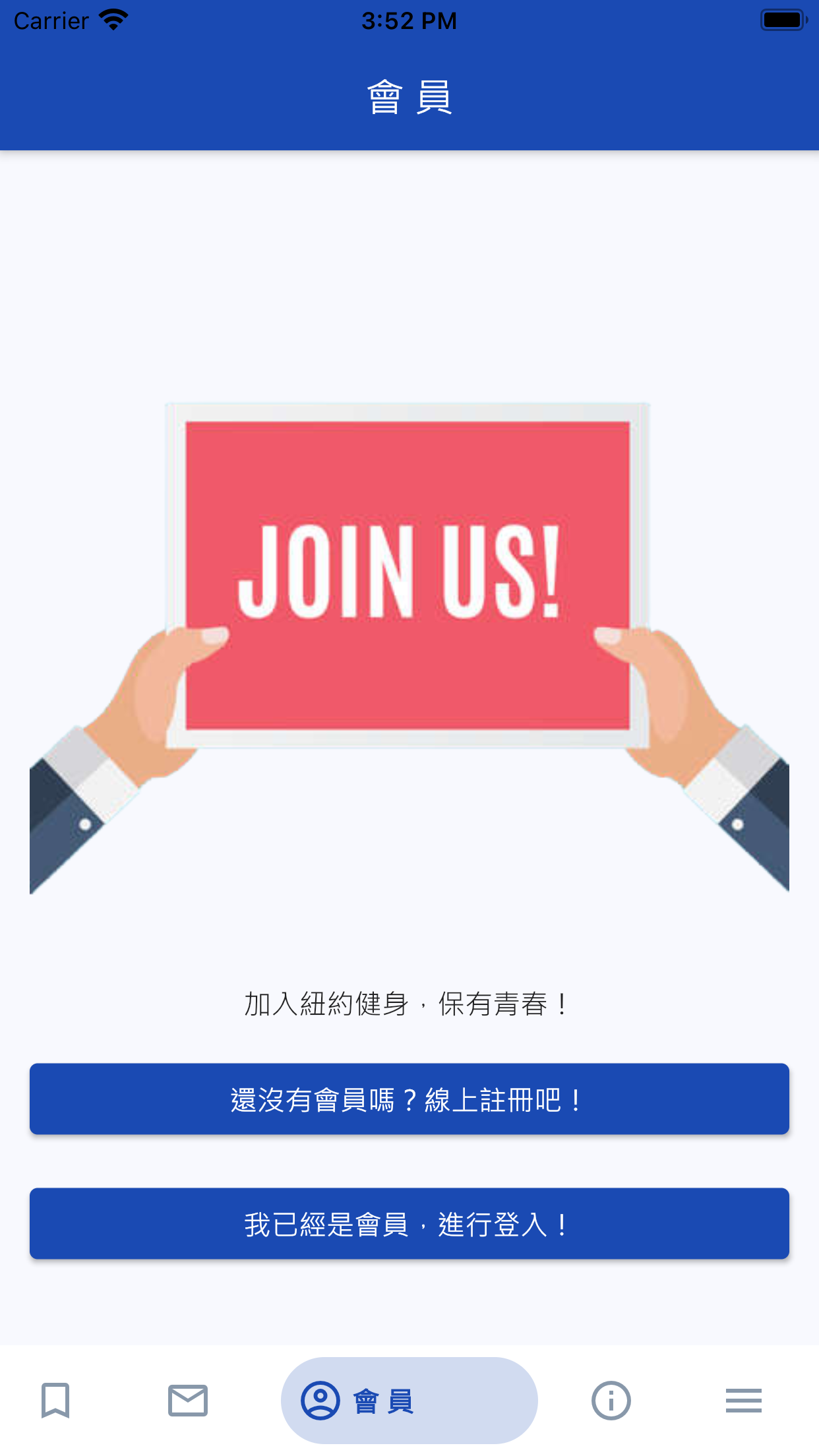 紐約健身 NY-GYM 陪你一起運動