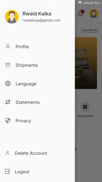 Fakhr Kirkuk Screenshot