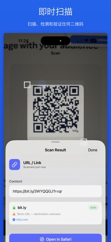LudyQR - QR creator & scanner screenshot