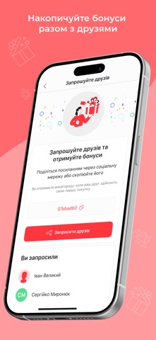 Мʼясна Кухня screenshot