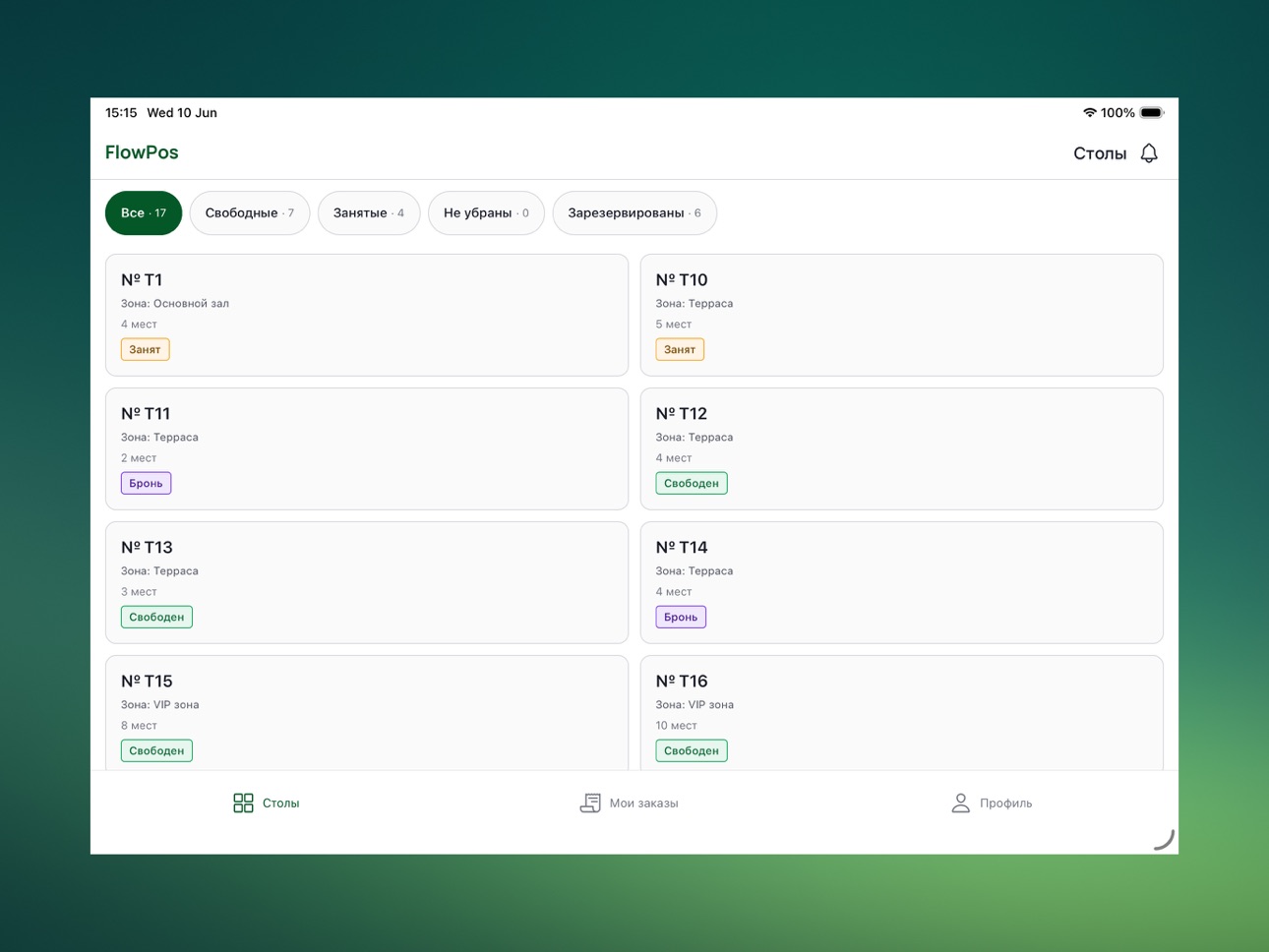 Screenshot 6 of FlowPOS Waiter