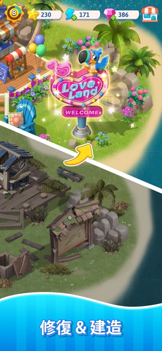 Taylor's Secret: マージゲーム スクリーンショット2