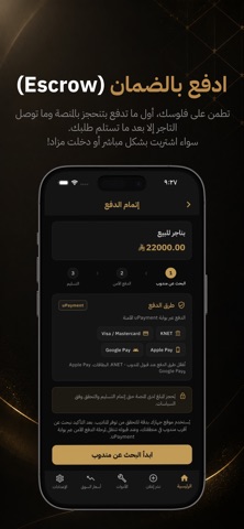 لاريز screenshot