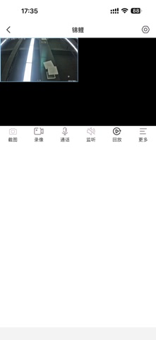 大爱看家 screenshot