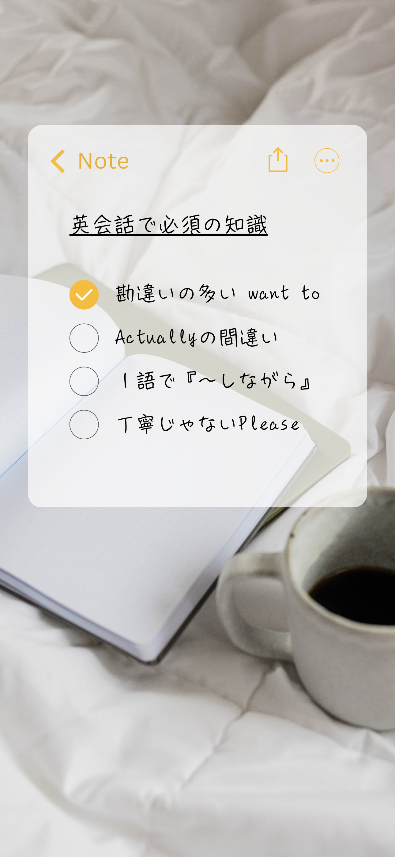 CafeEnglish-英会話フレーズ/日常英会話/英単語