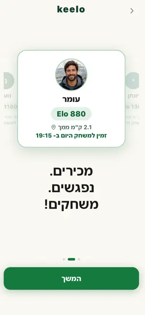 keelo chess screenshot 3