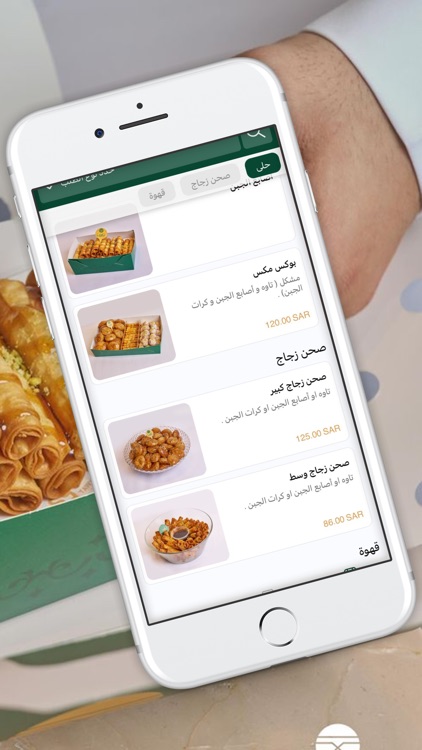 Tawy | تاوي